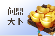 World Features